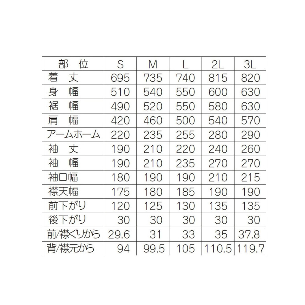 2025-26メインTシャツ(HOME） 詳細画像 2
