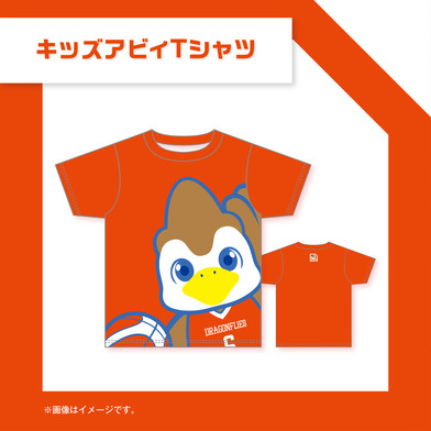 キッズアビィTシャツ