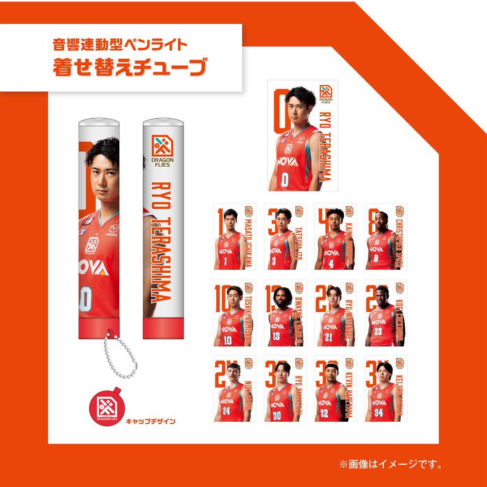 音響連動型ペンライト着せ替えチューブ 詳細画像 1