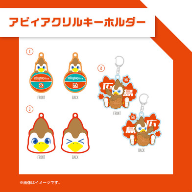 アビィアクリルキーホルダー