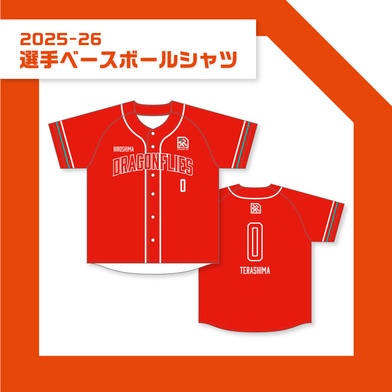 2025-26 選手ベースボールシャツ				