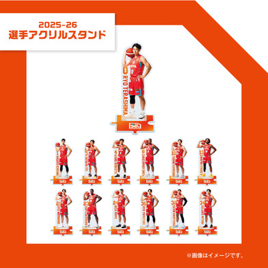 選手アクリルスタンド