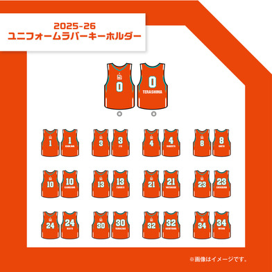 ユニフォームラバーキーホルダー