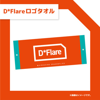 D*Flareロゴタオル