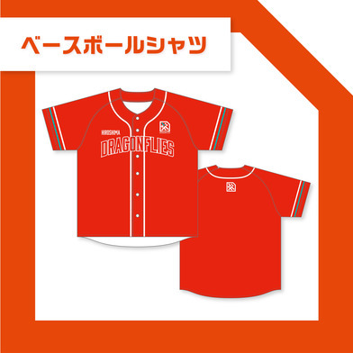 ベースボールシャツ