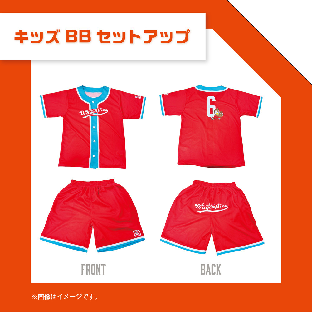キッズBBセットアップ 詳細画像 1