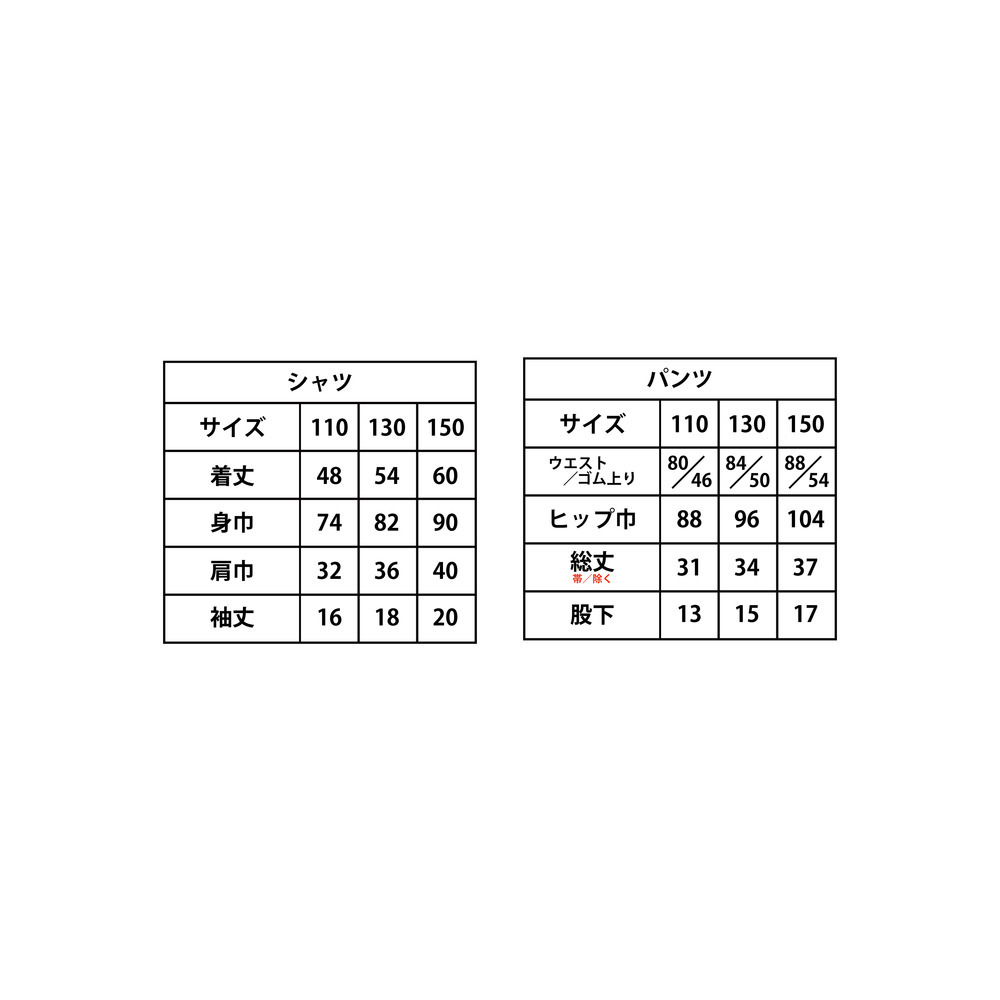 キッズBBセットアップ 詳細画像 2