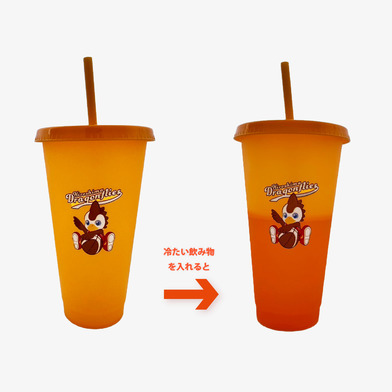 アビィカラーチェンジタンブラー					