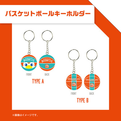 バスケットボールキーホルダー