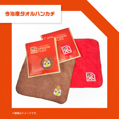 今治産タオルハンカチ