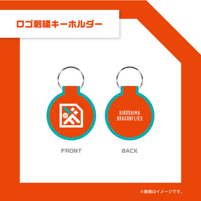 ロゴ刺繍キーホルダー