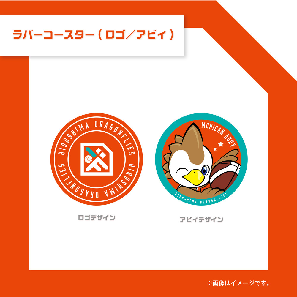 ラバーコースター 詳細画像 アビィデザイン 1