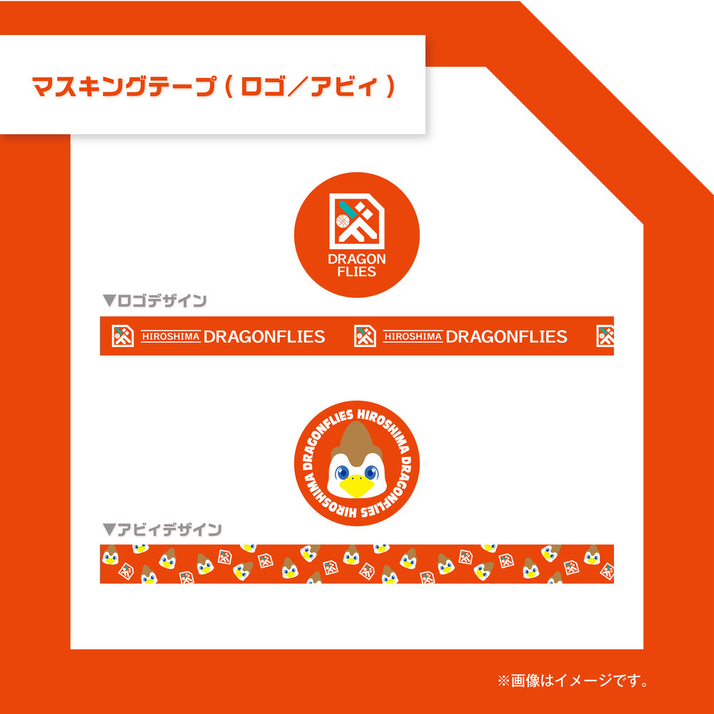 マスキングテープ 詳細画像 アビィデザイン 1