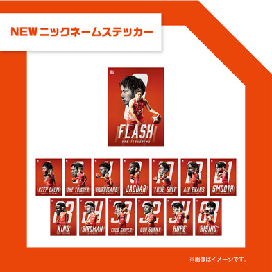 NEWニックネームステッカー