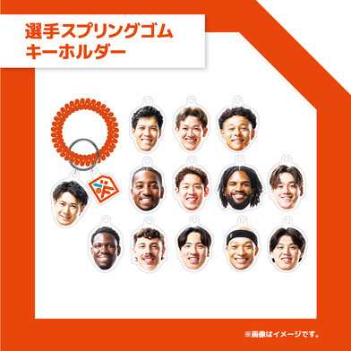 【ガチャ】　スプリングゴムキーホルダー