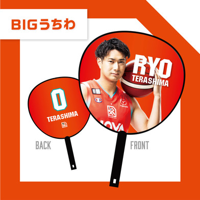 BIGうちわ