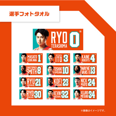 選手フォトタオル