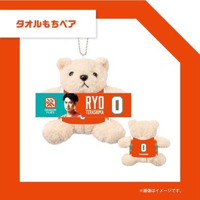 【受注】タオルもちベア