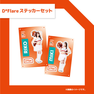 D*Flare&MIYUKO ステッカーセット