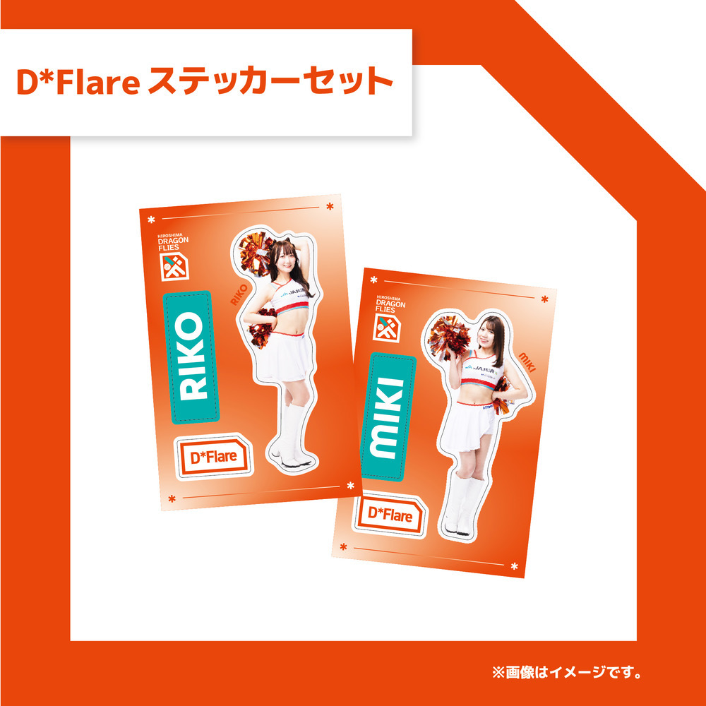D*Flare&MIYUKO ステッカーセット 詳細画像 1