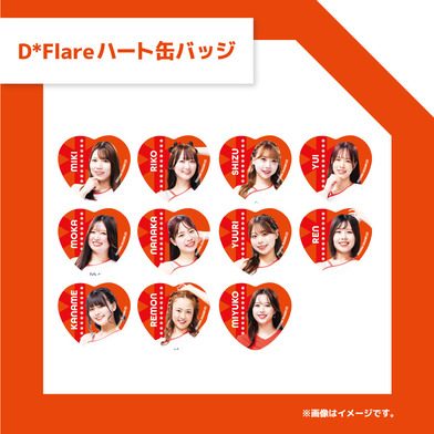 【カプセルトイ】D*Flare&MIYUKO ハート型缶バッジ