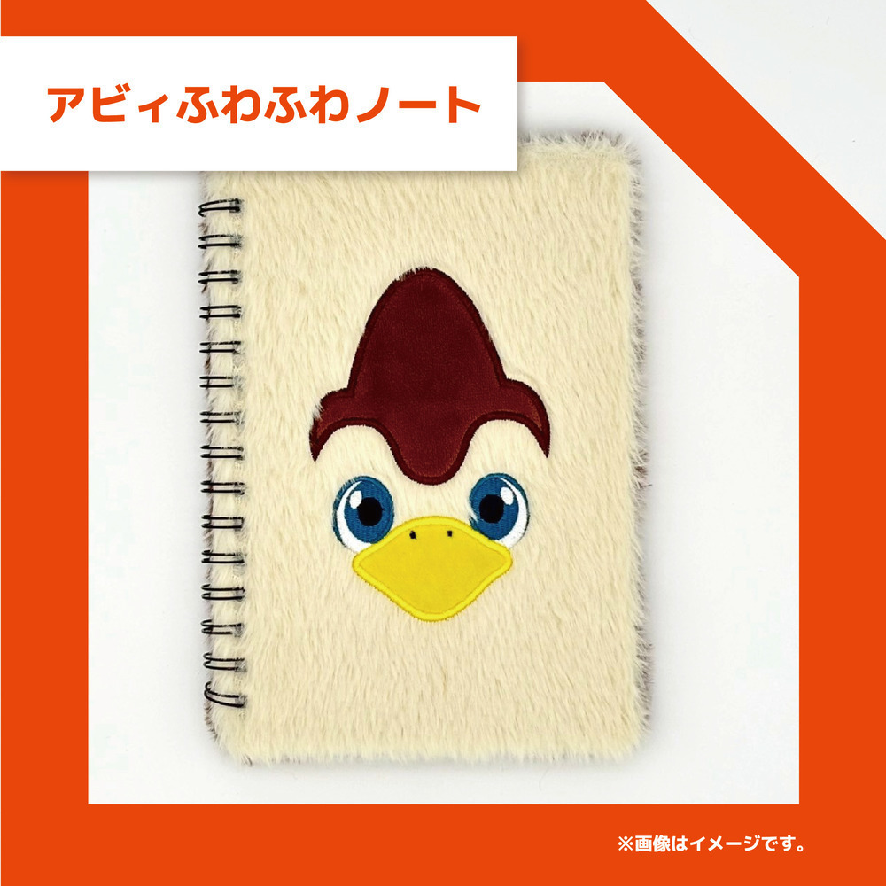 アビィふわふわノート					 詳細画像 1カラー 1