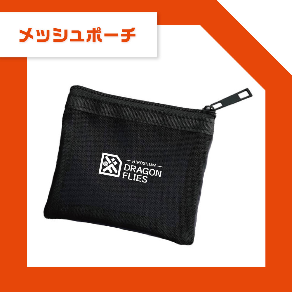 メッシュポーチ 詳細画像 1カラー 1