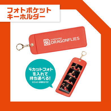 フォトポケットキーホルダー