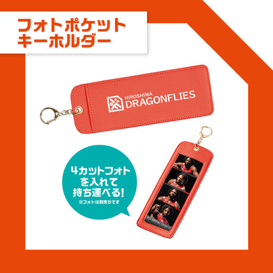 フォトポケットキーホルダー