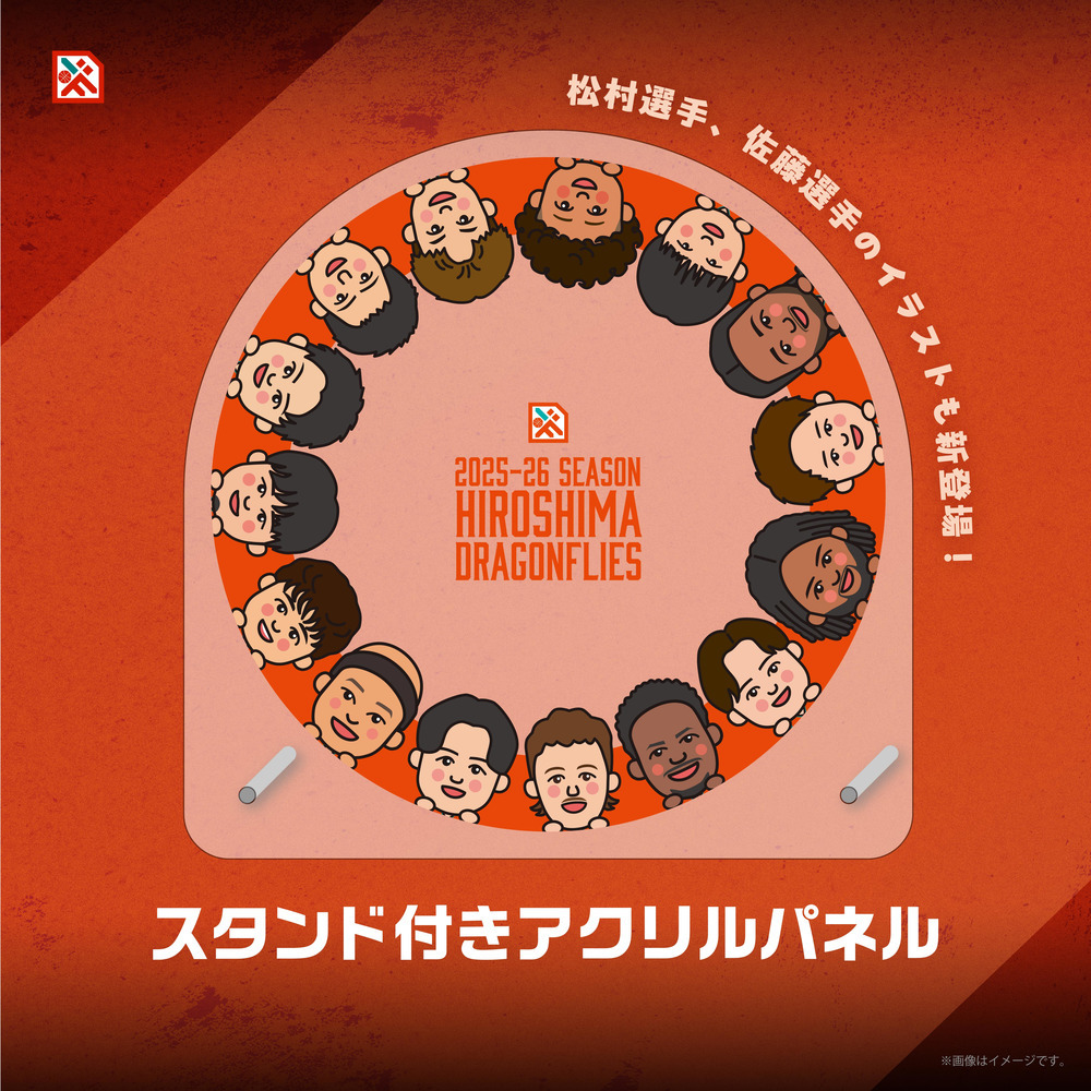 スタンド付きアクリルパネル 詳細画像 1カラー 1