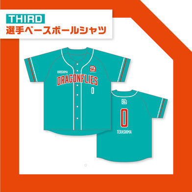 THIRD 選手ベースボールシャツ