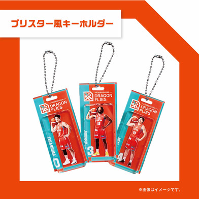 ブリスター風キーホルダー