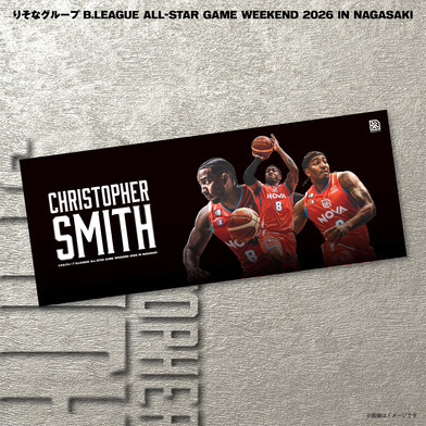 【受注】りそなグループ B.LEAGUE ALL-STAR GAME WEEKEND 2026 IN NAGASAKI #8 クリストファー・スミス選手出場記念タオル