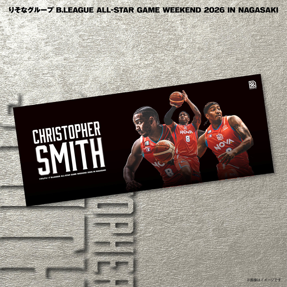 【受注】りそなグループ B.LEAGUE ALL-STAR GAME WEEKEND 2026 IN NAGASAKI #8 クリストファー・スミス選手出場記念タオル 詳細画像 1カラー 1