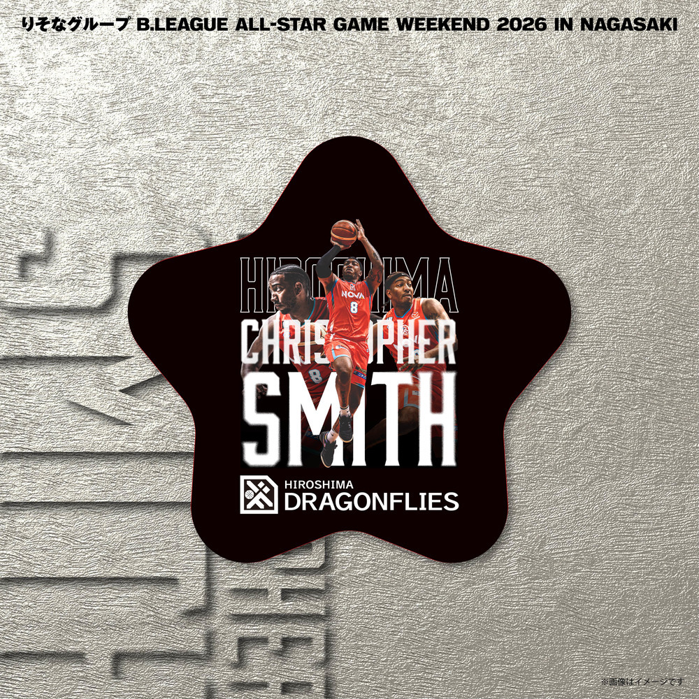 りそなグループ B.LEAGUE ALL-STAR GAME WEEKEND 2026 IN NAGASAKI #8 クリストファー・スミス選手出場記念 星形缶バッジ※数量限定 詳細画像 1カラー 1