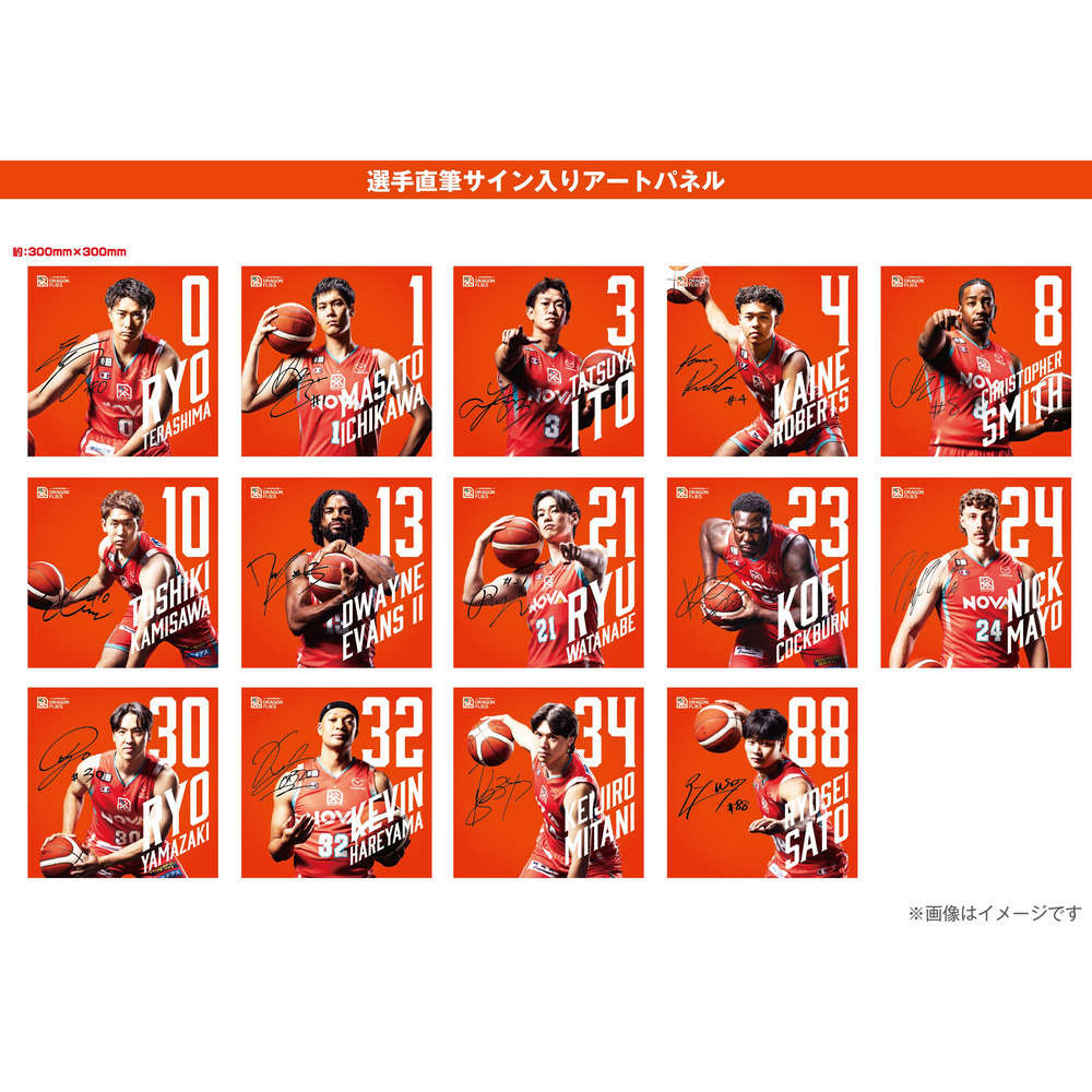 ★1/1(木)18:00より販売開始★ドラフラ選手福袋2026 詳細画像 #0 寺嶋良 2