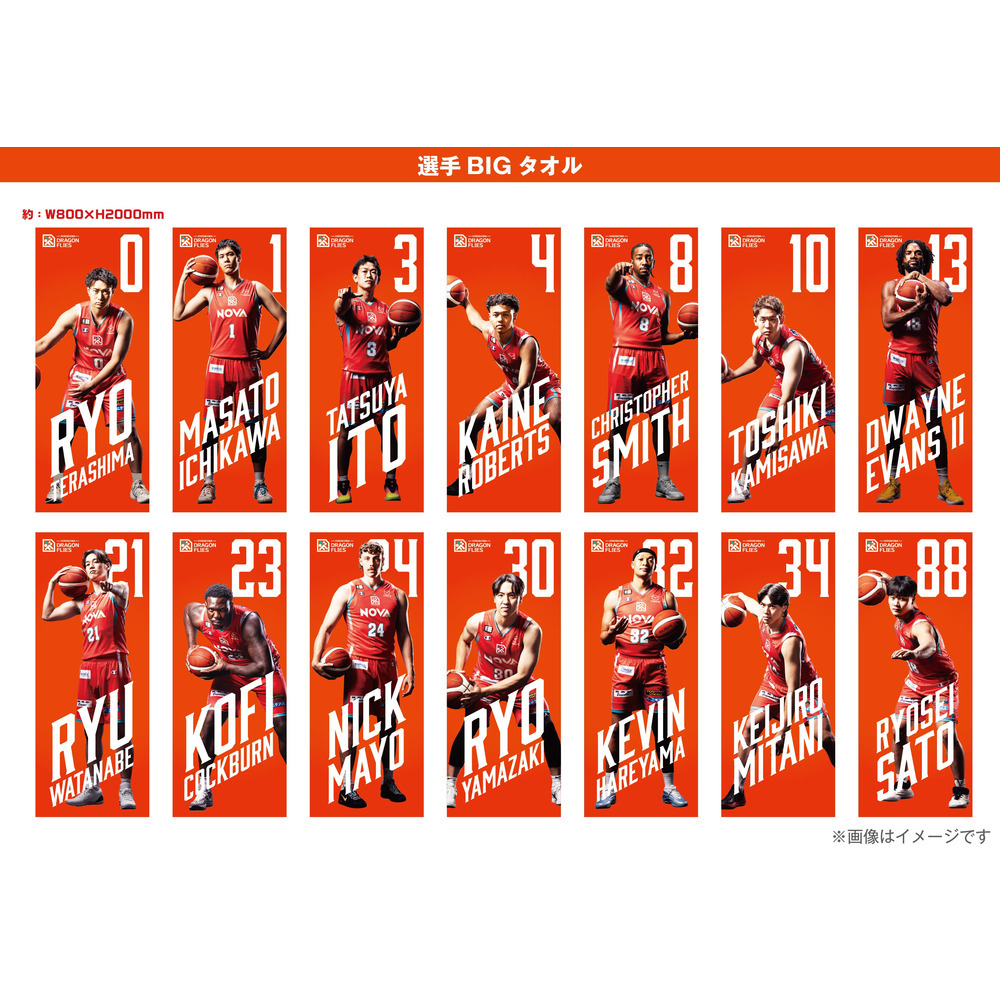 ★1/1(木)18:00より販売開始★ドラフラ選手福袋2026 詳細画像 #0 寺嶋良 3