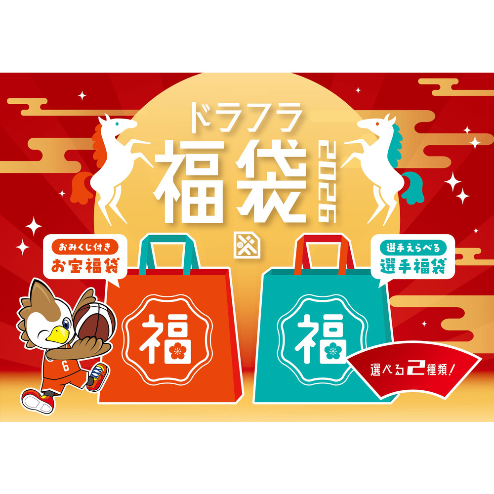 ★1/1(木)18:00より販売開始★ドラフラ選手福袋2026 詳細画像 #0 寺嶋良 6