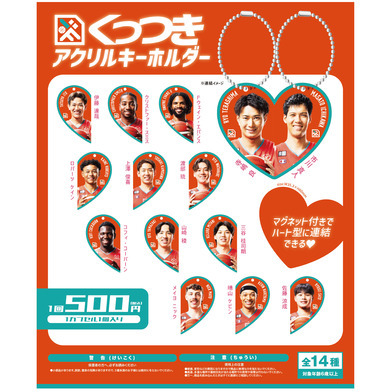 【ガチャ】くっつきアクリルキーホルダー