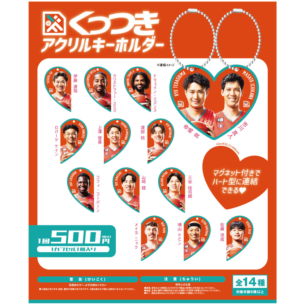 【ガチャ】くっつきアクリルキーホルダー 詳細画像 １カラー 1