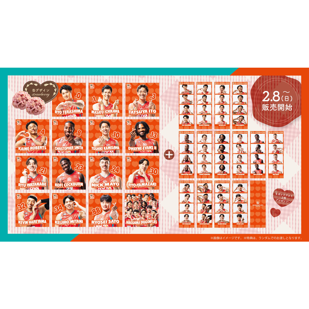 【2/8(日)11:30より販売開始】チョコレートクランチ(ストロベリー味)❤選手4カットフォト2枚プレゼント❤ 詳細画像 ストロベリー 1