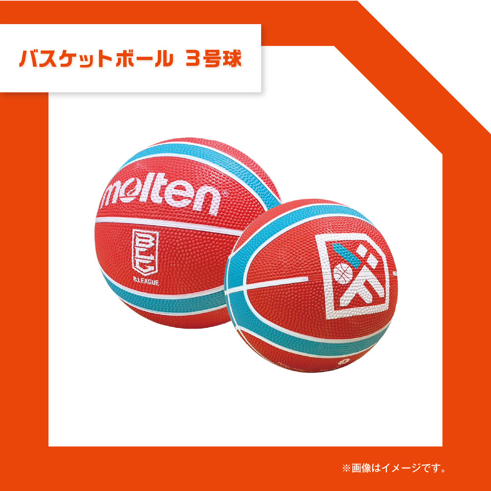 バスケットボール3号球 詳細画像 1カラー 1