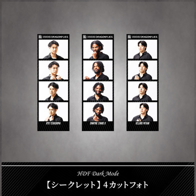 ■HDF Dark Mode■【シークレット】 4カットフォト
