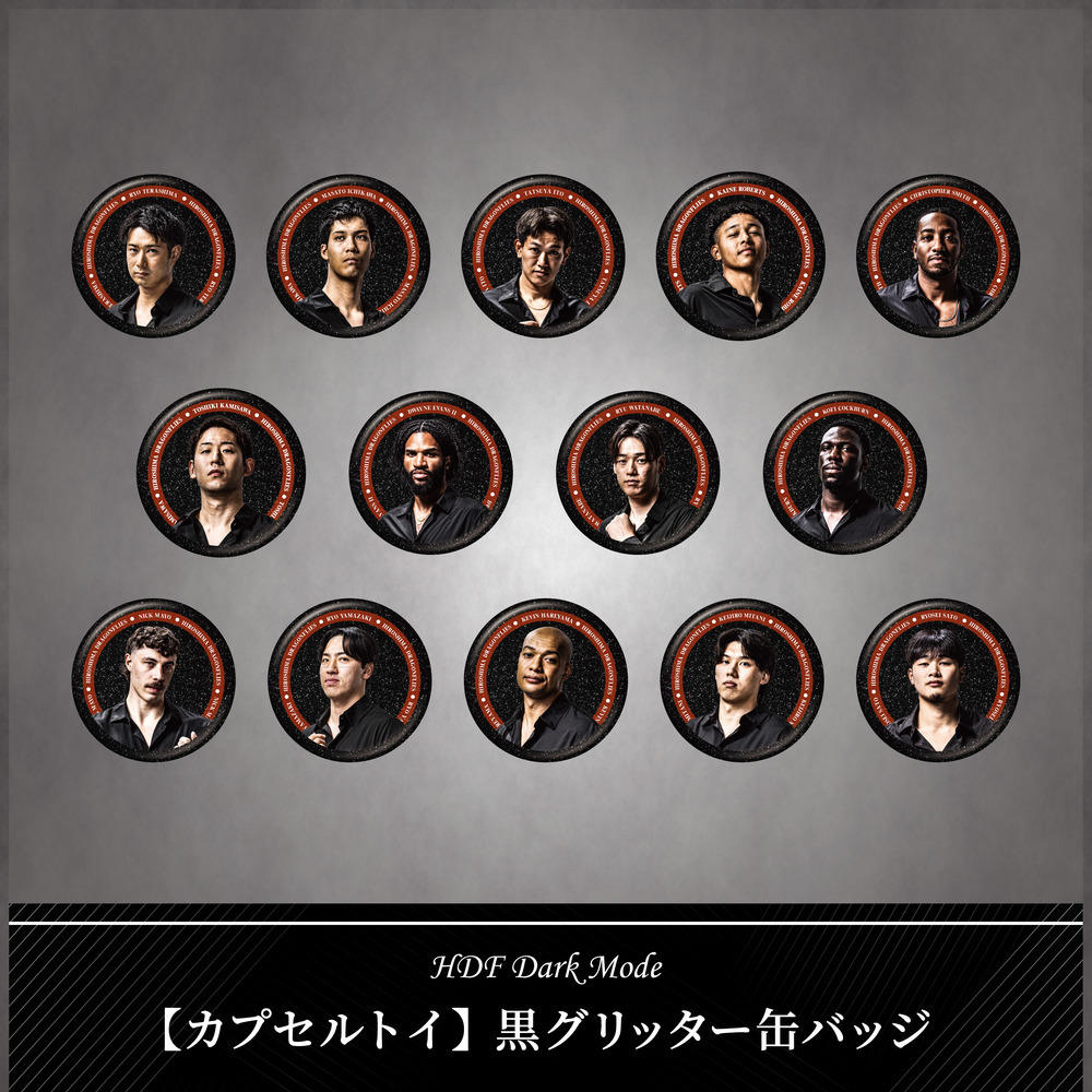 ■HDF Dark Mode■ 【カプセルトイ】黒グリッター缶バッジ 詳細画像 1カラー 1