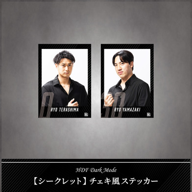 ■HDF Dark Mode■【シークレット】チェキ風ステッカー