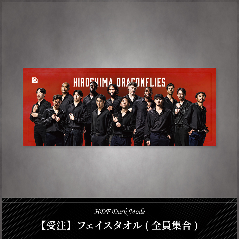  【受注】■HDF Dark Mode■ フェイスタオル(全員集合) 詳細画像 1カラー 1