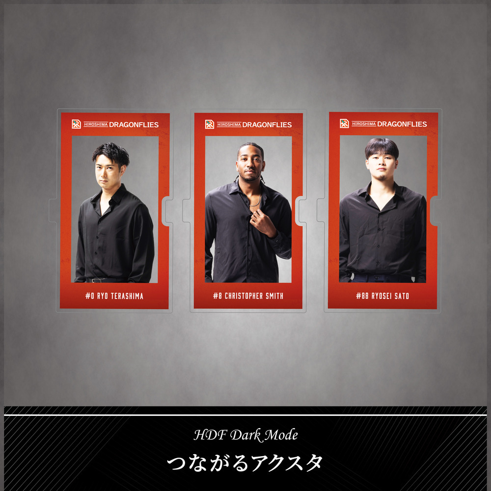 ■HDF Dark Mode■ つながるアクスタ 詳細画像 #0 寺嶋良 1