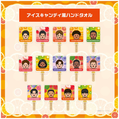 アイスキャンディ風ハンドタオル