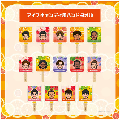 アイスキャンディ風ハンドタオル