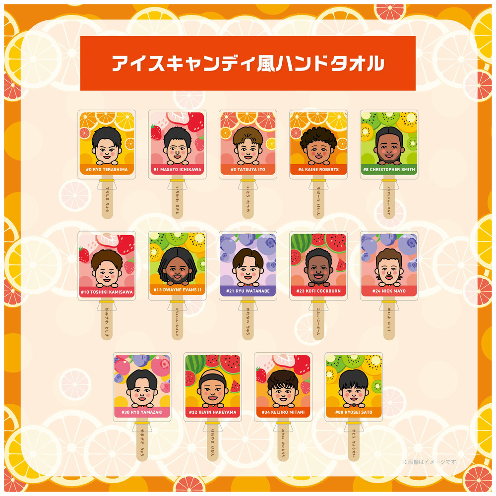 アイスキャンディ風ハンドタオル 詳細画像 #0 寺嶋良 1